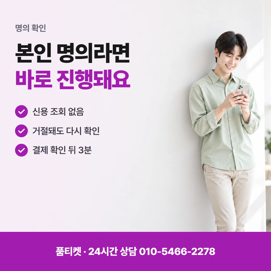 LG컨텐츠이용료현금화 어려운 말과 쉬운 말 나란히
