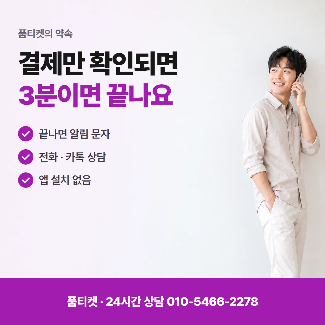 LG컨텐츠이용료현금화 유플러스 앱 화면 속 낱말