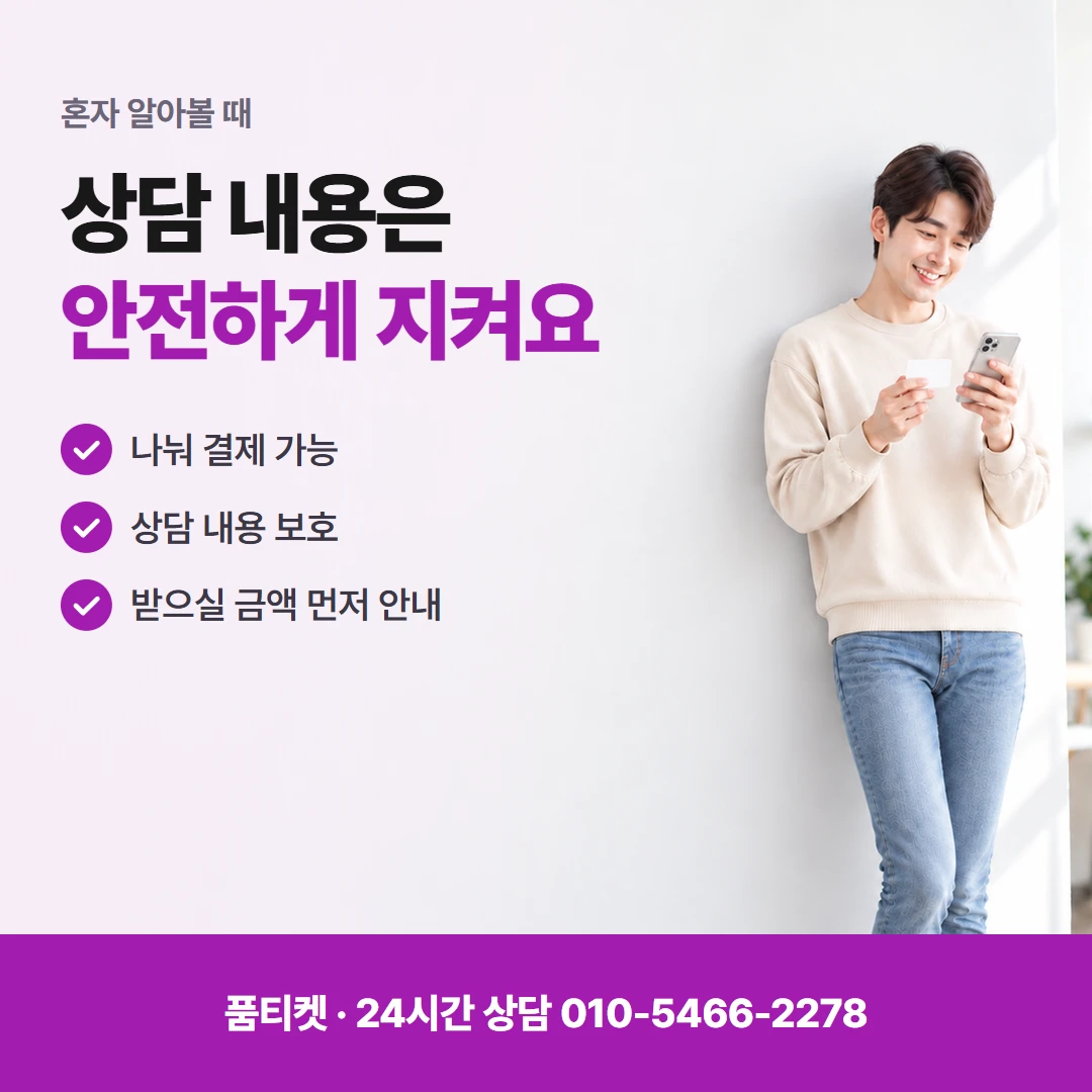 LG컨텐츠이용료현금화 금액을 부르는 세 이름