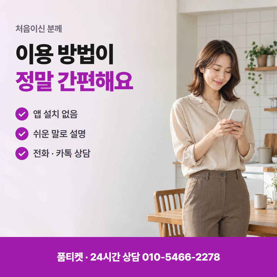 LG컨텐츠이용료현금화 정책이라는 말의 속뜻
