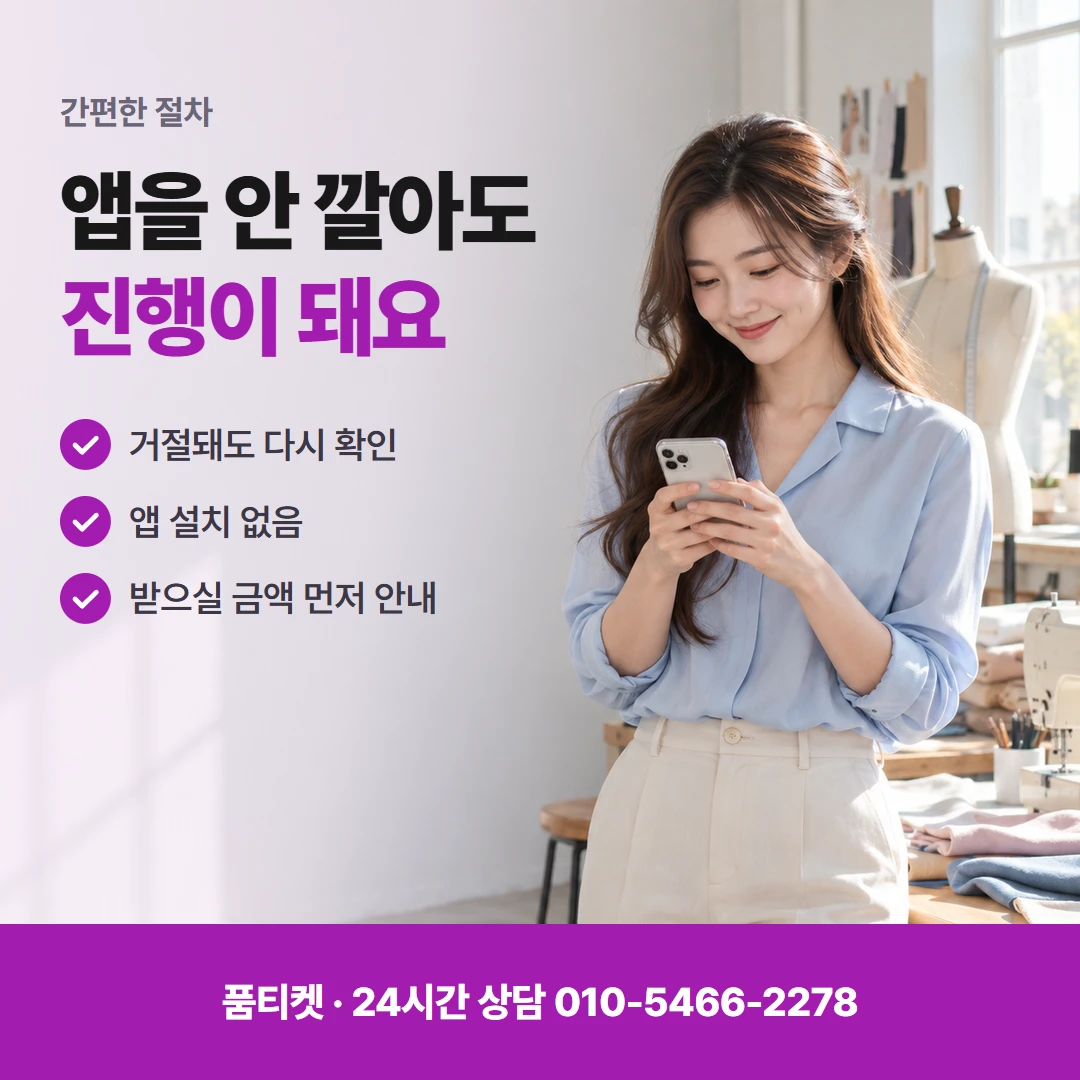 LG컨텐츠이용료현금화 수수료 안내에 나오는 말