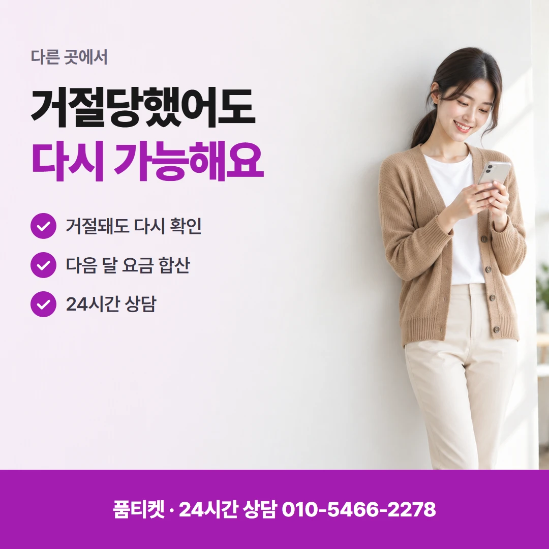 말뜻을 잘못 알아 생긴 오해