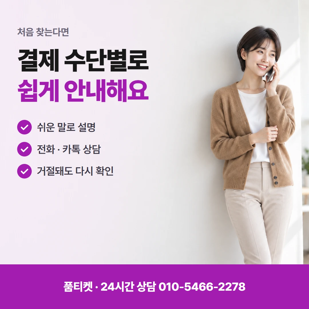 연락부터 끝 문자까지 듣는 말